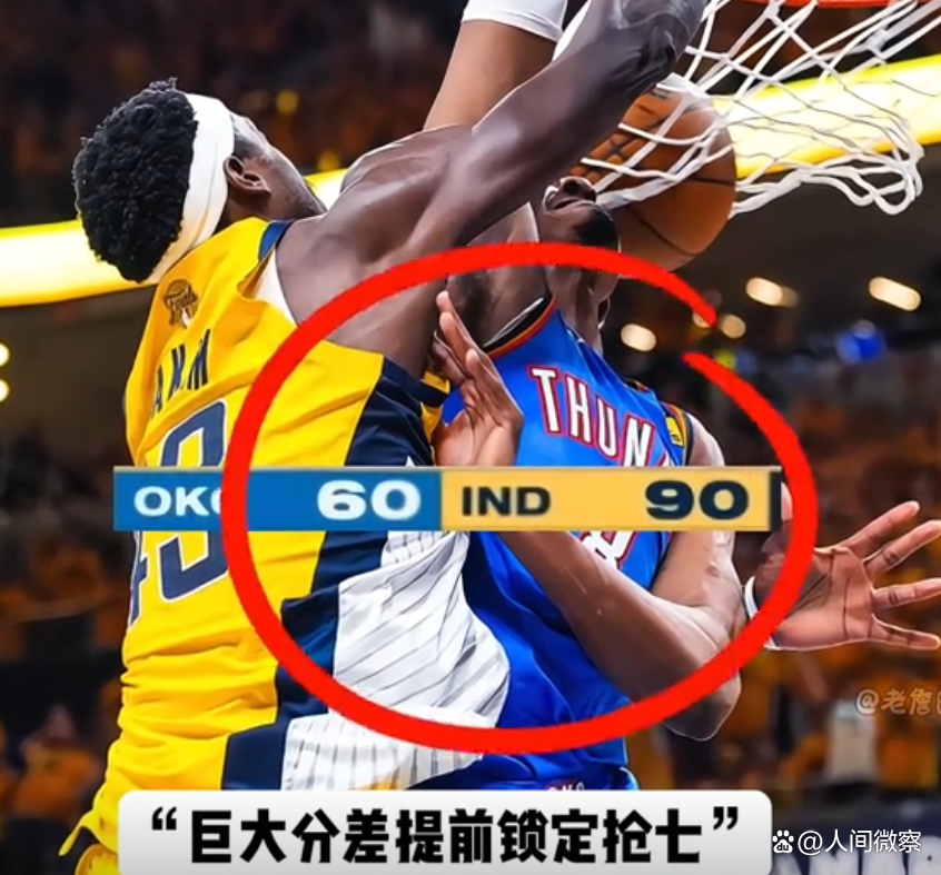 开云官网 -转折点！多特蒙德调整名单，NBA总决赛今晚攻防权衡，话题不断，身体对抗强度拉满的简单介绍