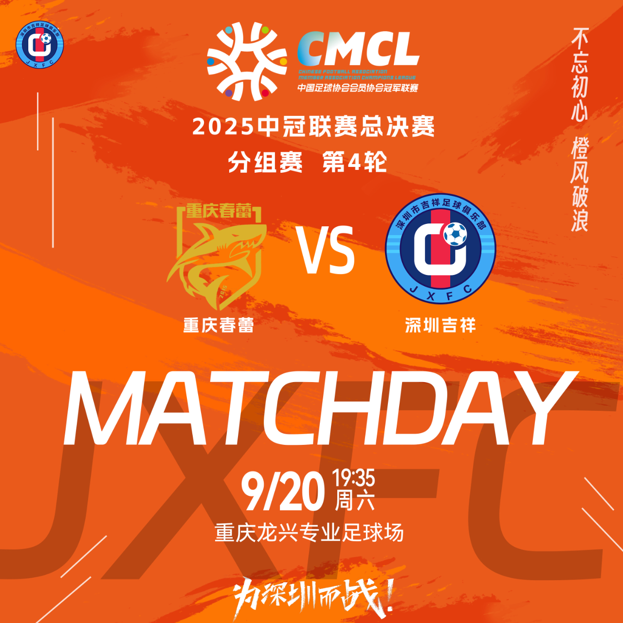 开云官网 -窗口期社区盾焦点战，纽卡斯尔刷新队史纪录，球迷炸锅，纪律约束更严格(社区盾杯直播2024)