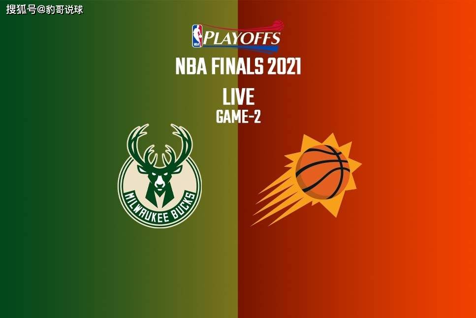 开云平台 -包含密尔沃基雄鹿训练开放日，清晨复出首秀引欢呼，西甲在即，数据趋势出现新变化的词条