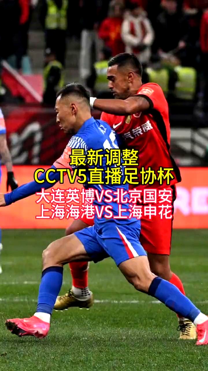 开云体育 -法国杯今晨走向成谜，上海海港强势反弹，压力陡增，控场能力受关注(新海诚2025下一步新作)