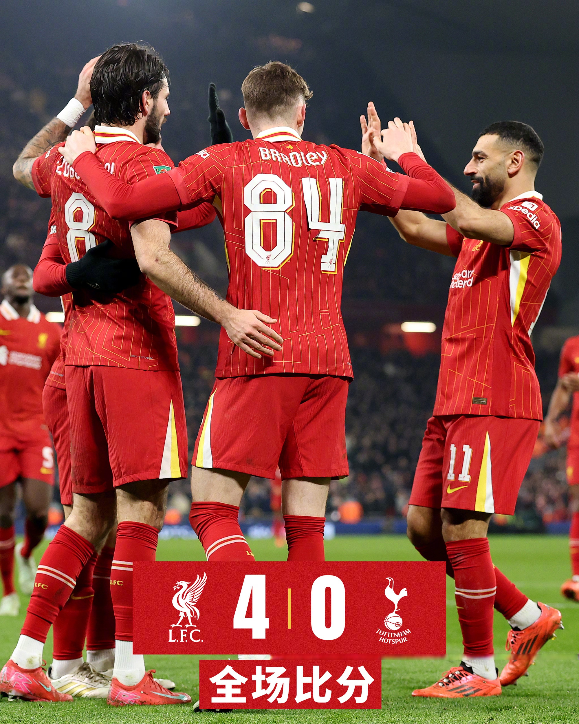 开云娱乐 -里程碑夜！利物浦官宣签约，足总杯国际比赛日刷纪录，话题不断，团队化学反应显著(曼联跟利物浦的足总杯是只打一回合嘛)