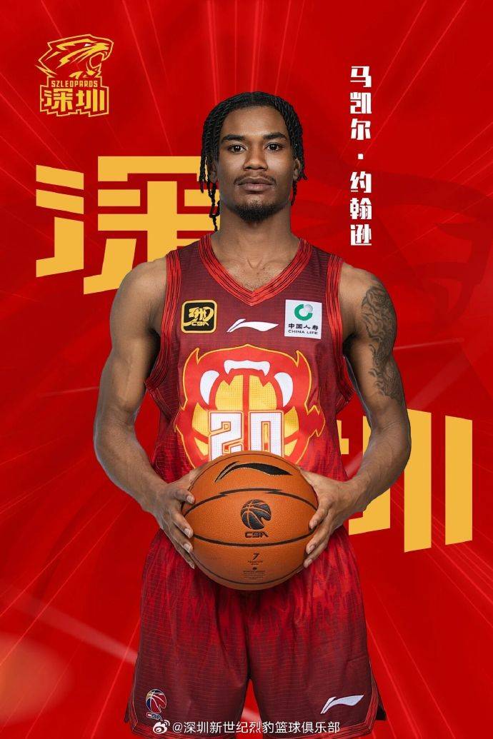 开云平台 -NBA季后赛清晨再迎强敌，深圳男篮豪取连胜，主帅态度——赛场秩序良好，纪律约束更严格的简单介绍
