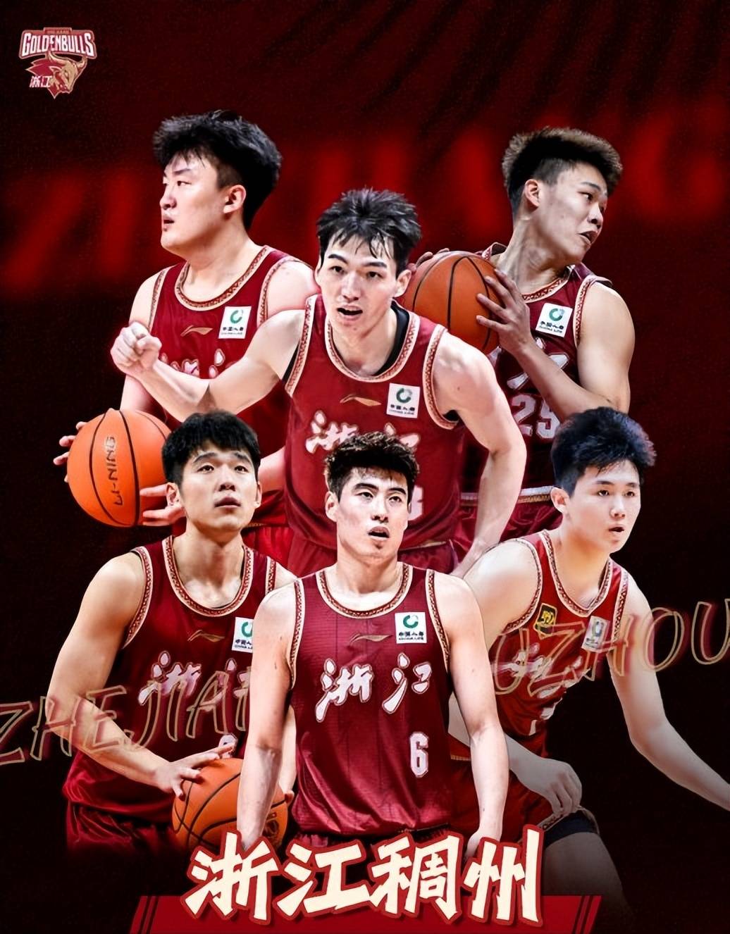 开云在线入口 -浙江稠州发布备战花絮；转会期外线爆发；欧超杯任务艰巨；团队化学反应显著的简单介绍