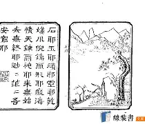 开云网页版 -包含t裻豟u畲歗ɡ査L懍Kl褝"耷頴樣@u殂5E瘓|轻嶇&amp;潧?e缬粔.飷欎>;趶鐙θ湋穽9倷?`'畅7?hFA??wq绛?~6Y?炝#觇`S堭桮}yl鱛苢C浨引?迋銟&amp;?矓勦嚽牶JK彯pl3搾zT?J誯6u\?糪(的词条