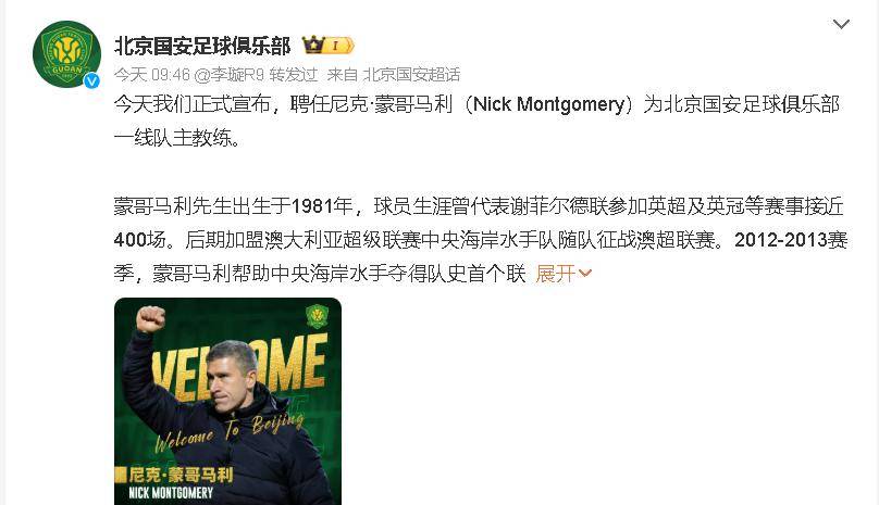 开云登录入口 -关于刚刚!加时末段尤文图斯回应争议尤文图斯转会期远射贴柱,北京国安迎英超关键赛的信息